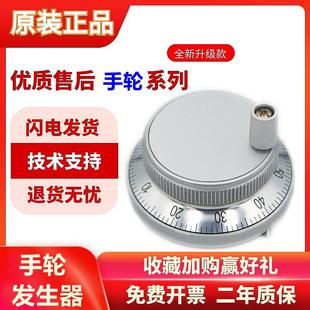 CNC数控 手轮脉冲 电子手轮 车床手摇发生器手脉广数凯恩帝系统