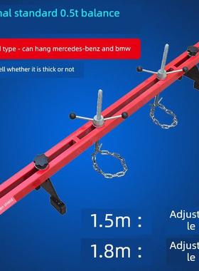 加厚重型汽修发动机吊架托架1.8米可调节固定平衡支架翻转架轴承