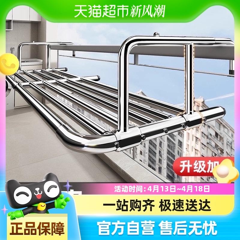 包邮优勤阳台晾衣架家用防盗网窗户护栏杆晾衣架挂室外晒鞋置物架
