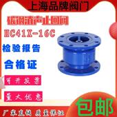 16法兰不锈钢芯立卧式 止逆阀止逆阀DN 消音止回阀HC41X