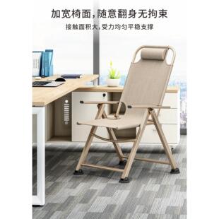 办公室工作站躺椅午餐休息家庭可折叠阳台户外坚固耐用的午睡靠背