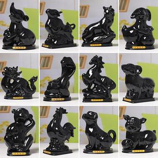 黑色陶瓷十二生肖摆件全套招财镇宅风水鼠牛鸡蛇马虎兔龙羊猴狗猪