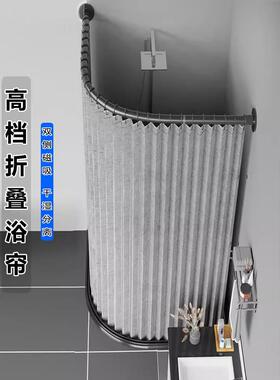 三面磁性折叠浴帘套装无冲孔弯曲浴室篷布干湿分离隔断帘浴室