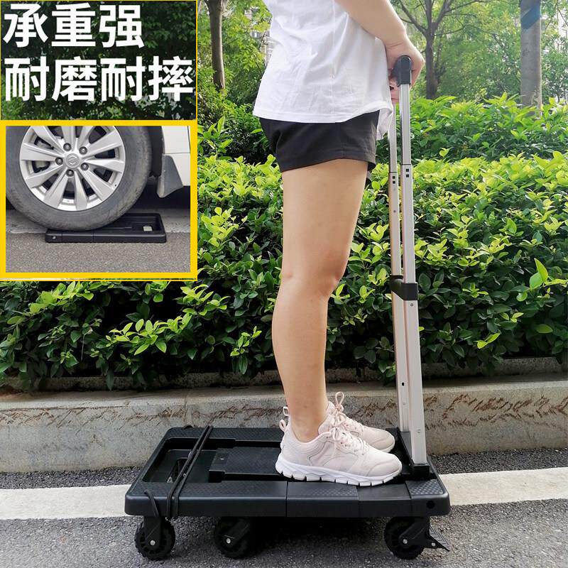可携式四轮平板车搬运拉货车折叠手拉车推车万向轮推车家用行李小