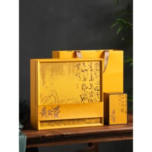 2023春茶新款茶叶包装盒天目湖黄金芽黄金茶4罐双瓷半斤装空礼盒