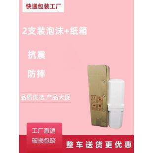 一件15套红酒葡萄酒2支/瓶装泡沫箱+五层纸箱防摔快递包装箱包邮