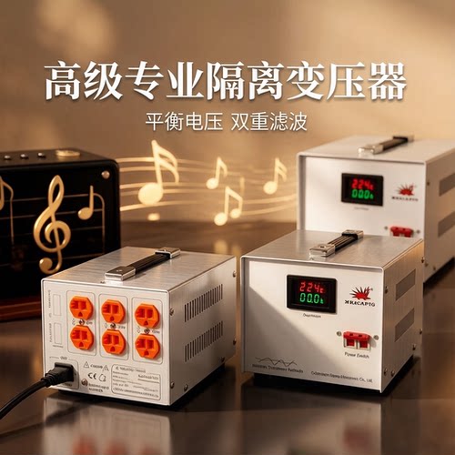 纯铜隔离变压器220v高效隔离