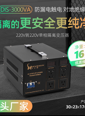 牛士顿交流环形隔离变压器220V转220V100V110V1比1隔离牛安全电源