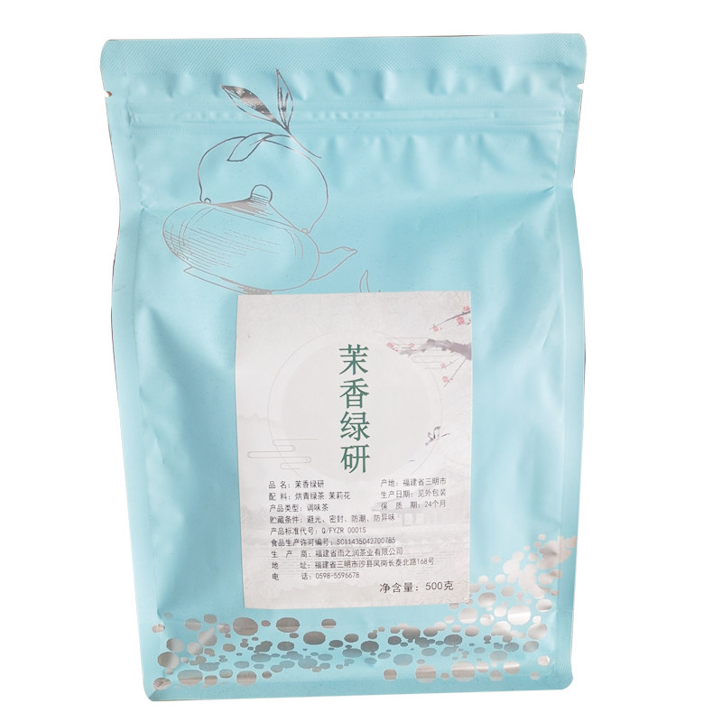 茉香绿妍茉莉绿茶水果茶茶叶奶茶店专用绿研原料连锁茶底