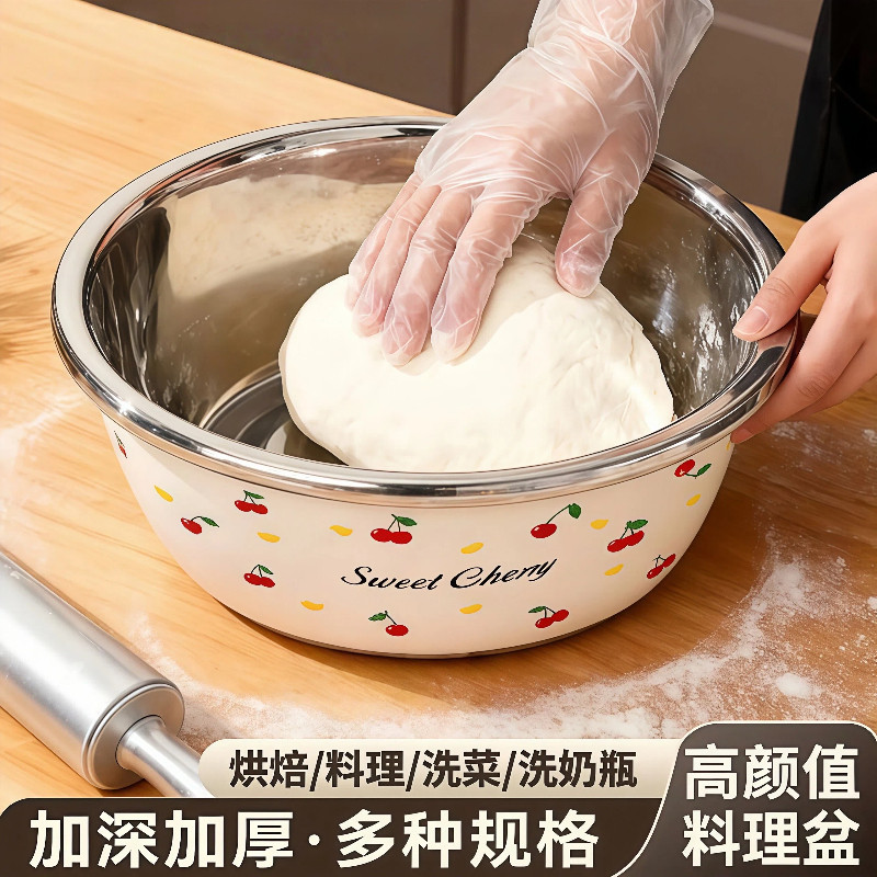特厚不锈钢和面盆商用大号家用厨房洗菜盆加厚大容量发面揉面盆,餐饮具,洗菜盆/沥水篮/漏水筛,淘宝优惠券,粉丝福利购,淘宝优惠卷