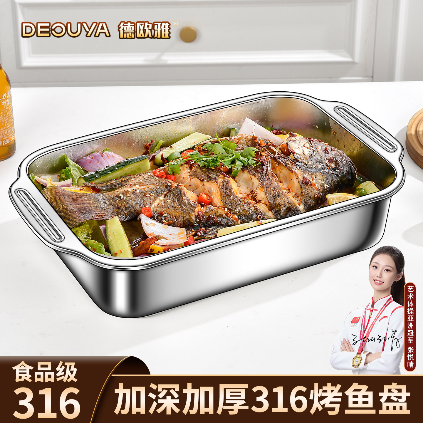 316不锈钢烤鱼盘家用长方形烤鱼托盘加深烧烤盘烤鱼炉通用不粘盘,餐饮具,盘,淘宝优惠券,粉丝福利购,淘宝优惠卷