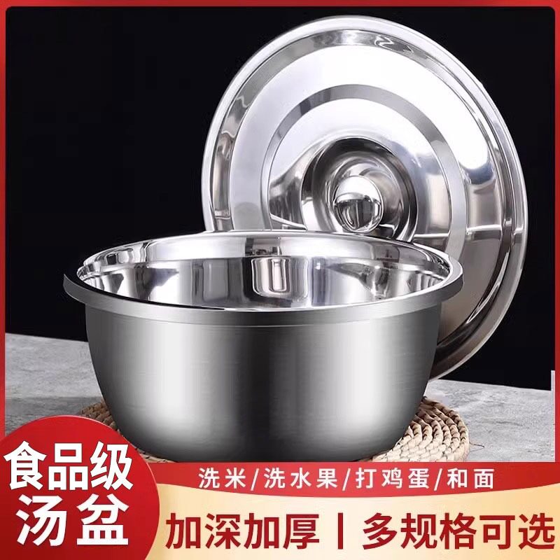 带盖不锈钢盆醒面又防尘图片