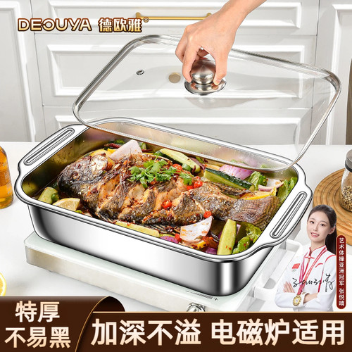 巨厚不锈钢电磁炉不粘烤鱼盘