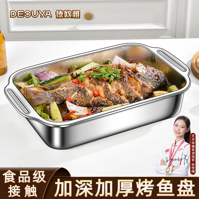 加厚不锈钢长方加深不粘烤鱼盘图片