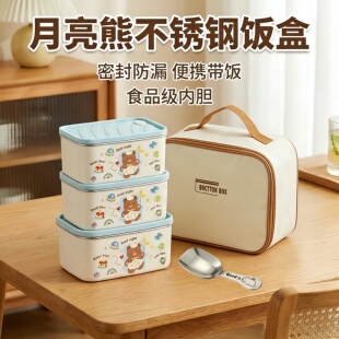 304不锈钢碗微波炉加热上班族保温迷你小饭盒带盖小学生外带汤碗