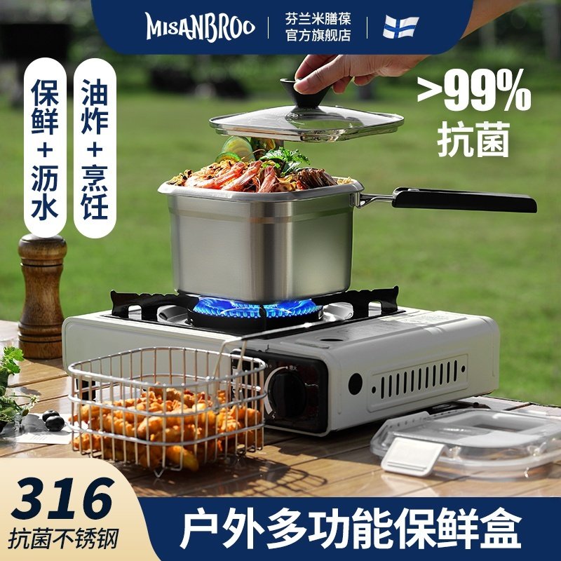 米膳葆油炸锅316不锈钢收纳式小炸锅迷你炸串炸猪油炸薯条奶锅