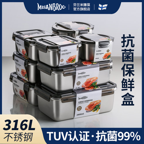 纯正316钢保鲜盒!守护健康生活！