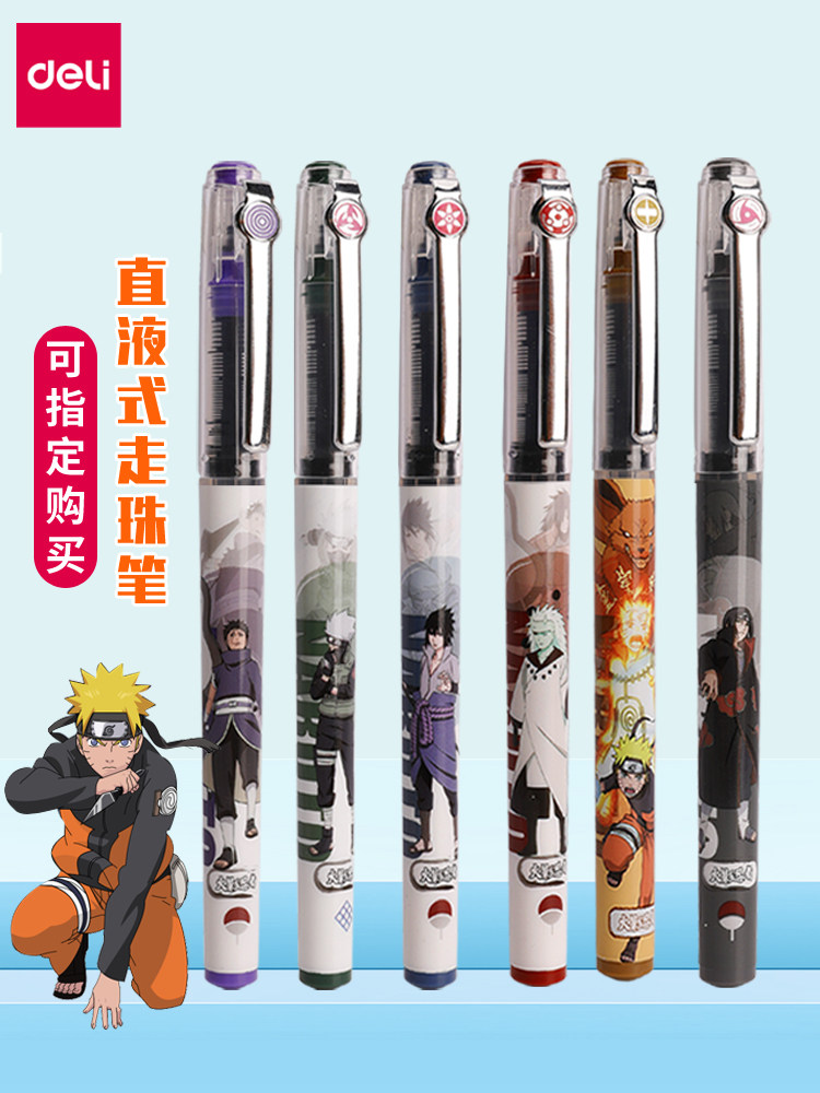 델리 나루토 블라인드 박스 펜 제한 조인트 속건성 직선 액체 볼펜 0.5 검정 풀 아웃 캡 전체 바늘 튜브 젤 펜 교체 가능한 코어 나루토 S889 학생을위한 고가 검정 펜 문구