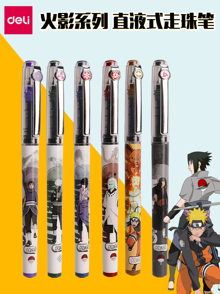 델리 나루토 블라인드 박스 펜 제한 조인트 속건성 직선 액체 볼펜 0.5 검정 풀 아웃 캡 전체 바늘 튜브 젤 펜 교체 가능한 코어 나루토 S889 학생을위한 고가 검정 펜 문구