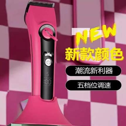 科德士929S电动剃头刀剪头发推子理发器电推剪家用店专业发廊专用
