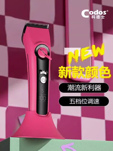 皮质929S电动剃须刀理发器理发器家居店专业美发沙龙专用