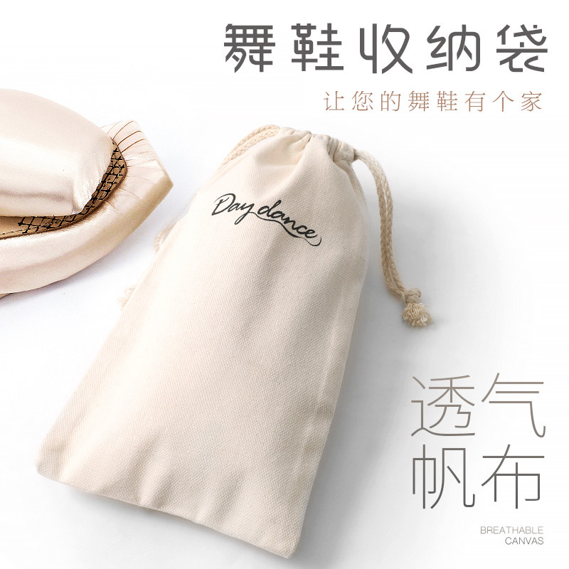 鞋袋便携儿童舞蹈服收纳袋抽绳包帆布袋芭蕾舞拉丁舞鞋袋子收纳包,运动/瑜伽/健身/球迷用品,更多舞蹈配饰,淘宝优惠券,粉丝福利购,淘宝优惠卷