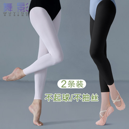 白色九分袜裤袜成人丝袜打底袜
