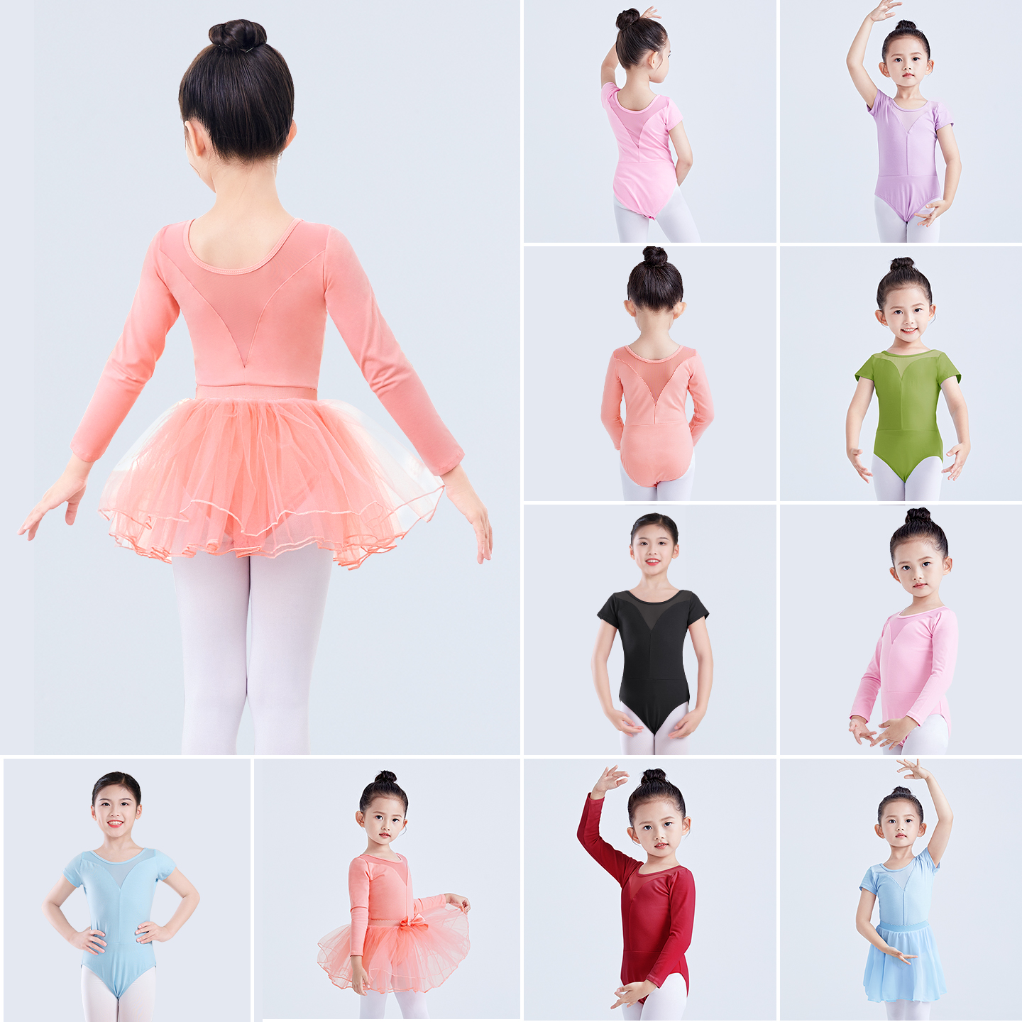 儿童芭蕾舞服长袖秋冬中国舞服装