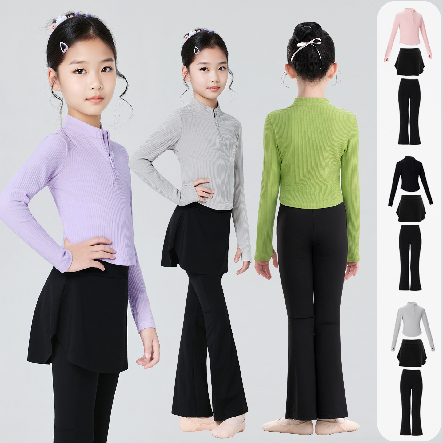 少儿拉丁舞练功服女童训练服套装儿童秋冬芭蕾舞服两件套中国舞服,运动/瑜伽/健身/球迷用品,拉丁舞练习套装,淘宝优惠券,粉丝福利购,淘宝优惠卷