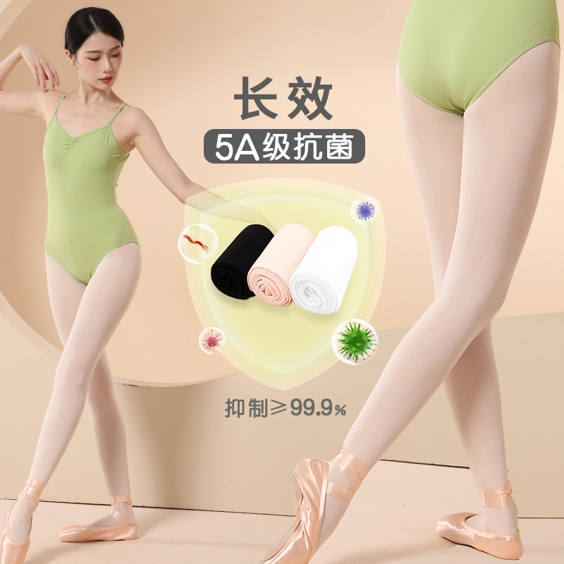 成人芭蕾舞练功袜肉色连裤袜舞蹈袜大袜考级专用丝袜儿童打底裤袜,女士内衣/男士内衣/家居服,连裤袜/打底袜,淘宝优惠券,粉丝福利购,淘宝优惠卷