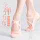 成人软底鞋 儿童中国舞芭蕾舞鞋 女童专用跳舞练功鞋 舞蹈鞋 子猫爪鞋