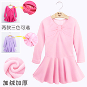 儿童舞蹈服秋冬长袖 练功服女童芭蕾舞裙跳舞裙子中国舞形体体操服