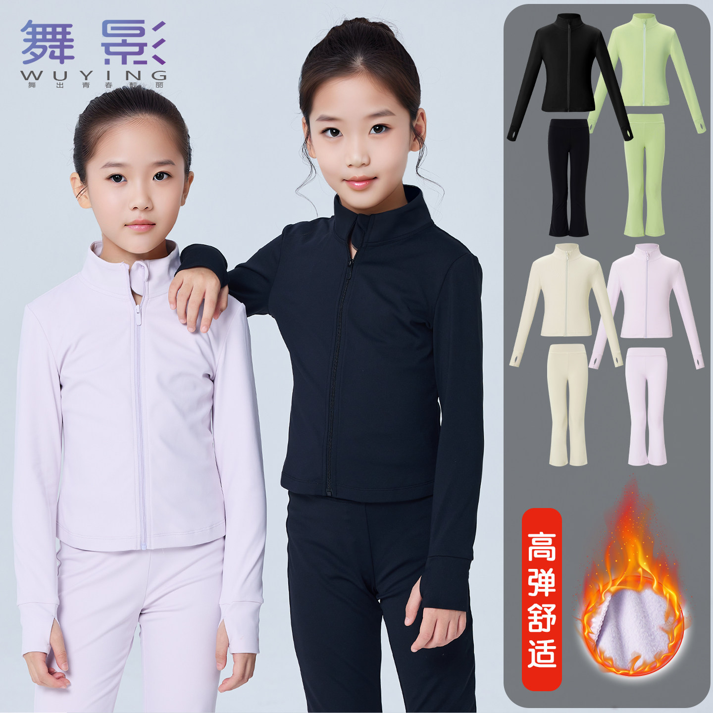 儿童舞蹈服长袖女童秋冬暖绒外套少儿拉丁练功服套装中国舞体操服,运动/瑜伽/健身/球迷用品,芭蕾舞服,淘宝优惠券,粉丝福利购,淘宝优惠卷