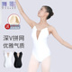 芭蕾舞服装 女成人舞蹈服练功服吊带艺考形体白色体操服教师连体服