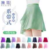 成人芭蕾舞裙女舞蹈半身裙一片式 雪纺纱裙儿童跳舞裙子练功服短裙