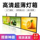 磁吸奶茶店点餐菜单定制价目表led悬挂 超薄电视灯箱广告牌挂墙式