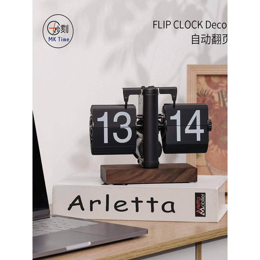 轻奢自动翻页时钟桌面摆件覆古机械表摆台式数字钟表创意客厅装饰,家居饰品,座钟,淘宝优惠券,粉丝福利购,淘宝优惠卷