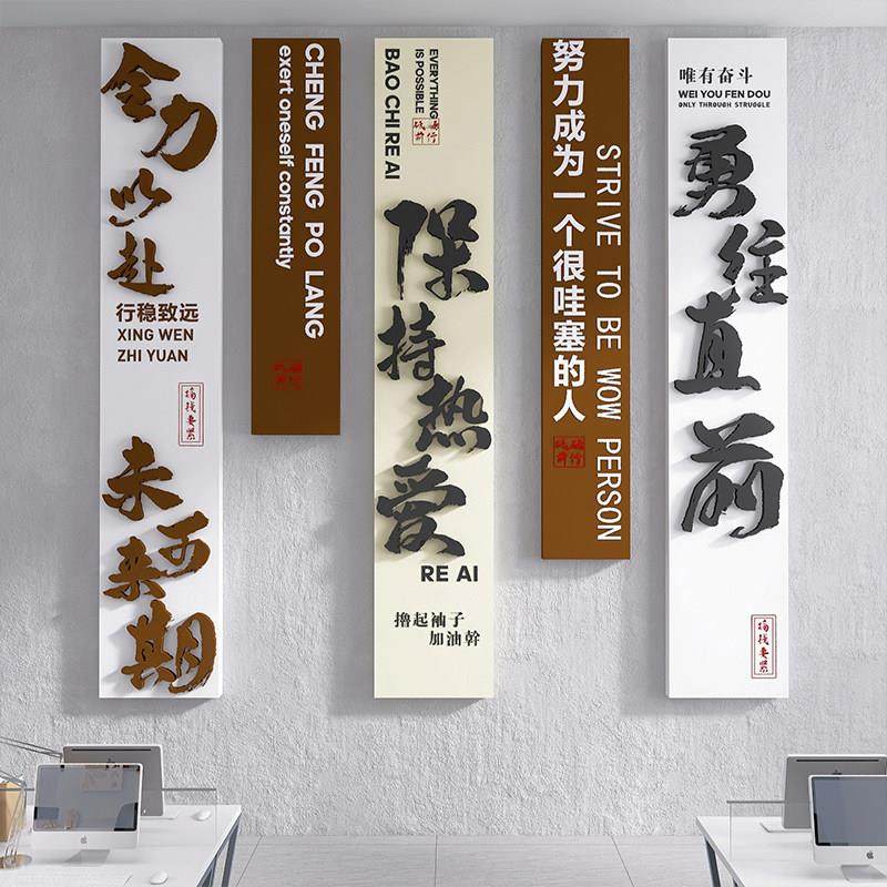 办公室墙面装饰品会议公司企业文化背景氛围布置激励志标语贴画字,家居饰品,文化墙贴,淘宝优惠券,粉丝福利购,淘宝优惠卷