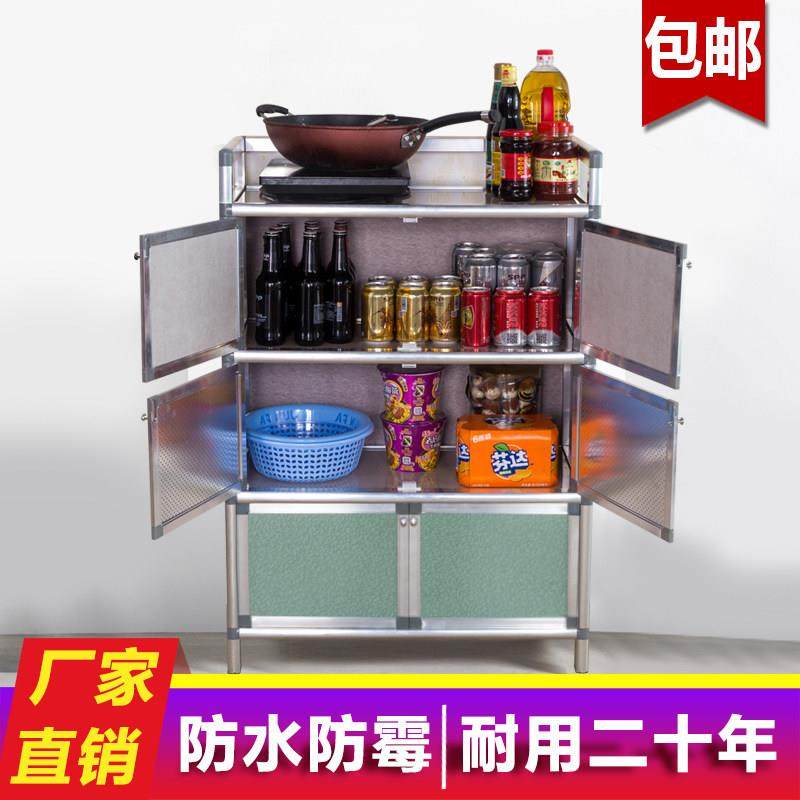 铝合金整体橱柜简易收纳柜收纳层架厨房台面碗盘柜?具车碗筷置物,厨房/烹饪用具,厨房置物架/置物柜/角架,淘宝优惠券,粉丝福利购,淘宝优惠卷