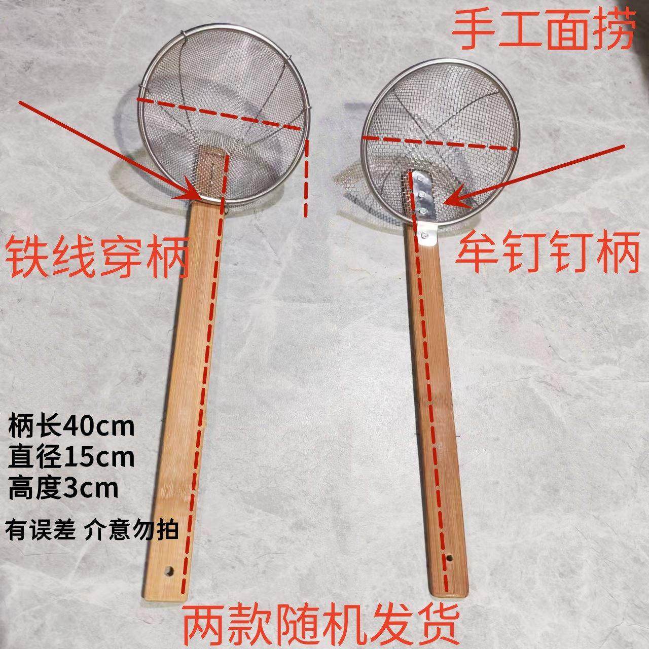 好的面捞2把26.8元包邮沙县小吃捞面勺加固铁线漏勺子过滤网笊篱,厨房/烹饪用具,漏勺/滤网勺,淘宝优惠券,粉丝福利购,淘宝优惠卷