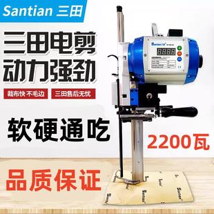 三田电动服装裁剪机电脑可调速自动磨刀电剪刀裁布电动裁剪刀