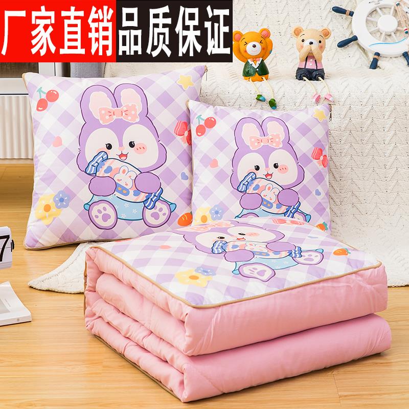 二合一多功能抱枕被车载靠枕学生午睡空调被小被子办公室护腰靠垫