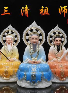 汉白玉三清道祖神像佛像原始灵宝天尊汉白玉太上老君神像三清神像