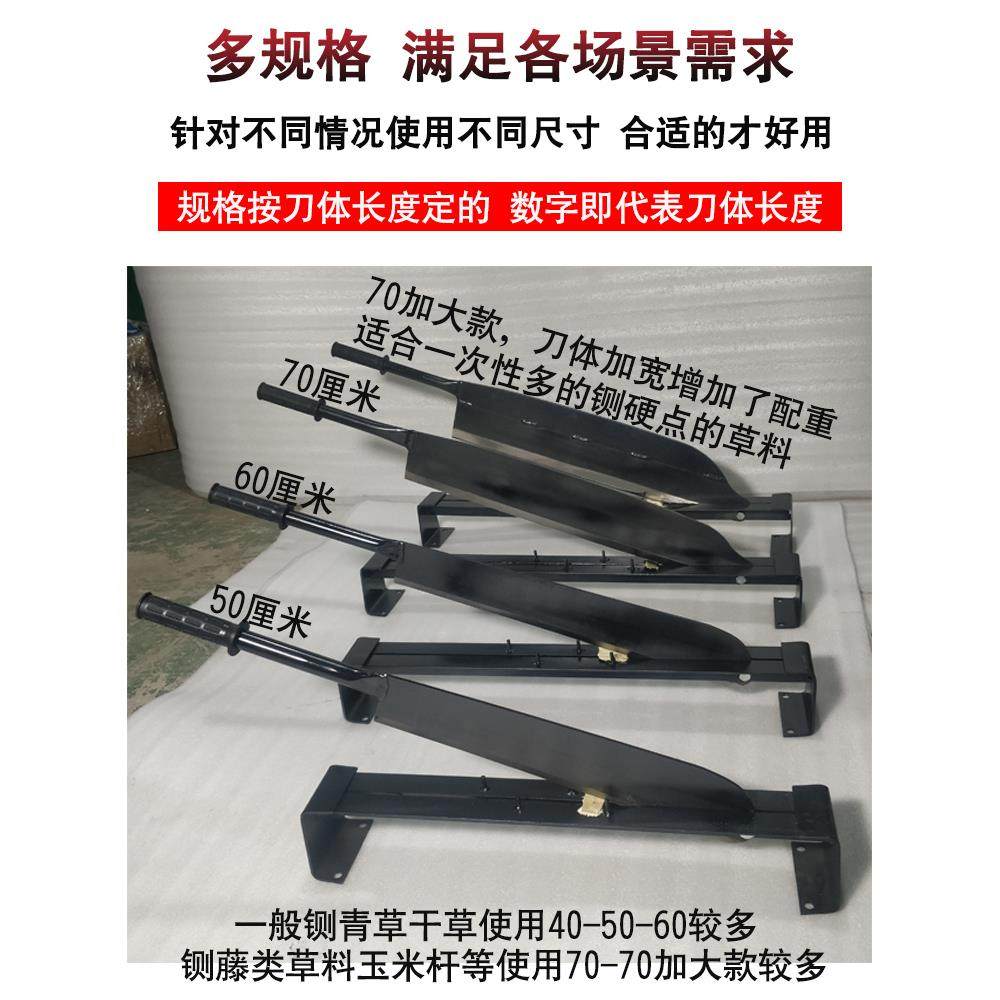 老式扎刀铡牛羊草料手动铡草刀铡刀切草玉米秸秆手工闸刀侧刀