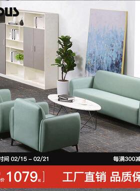 迪欧办公沙发简约现代商务接待办公室皮质沙发百搭浅绿色三人位