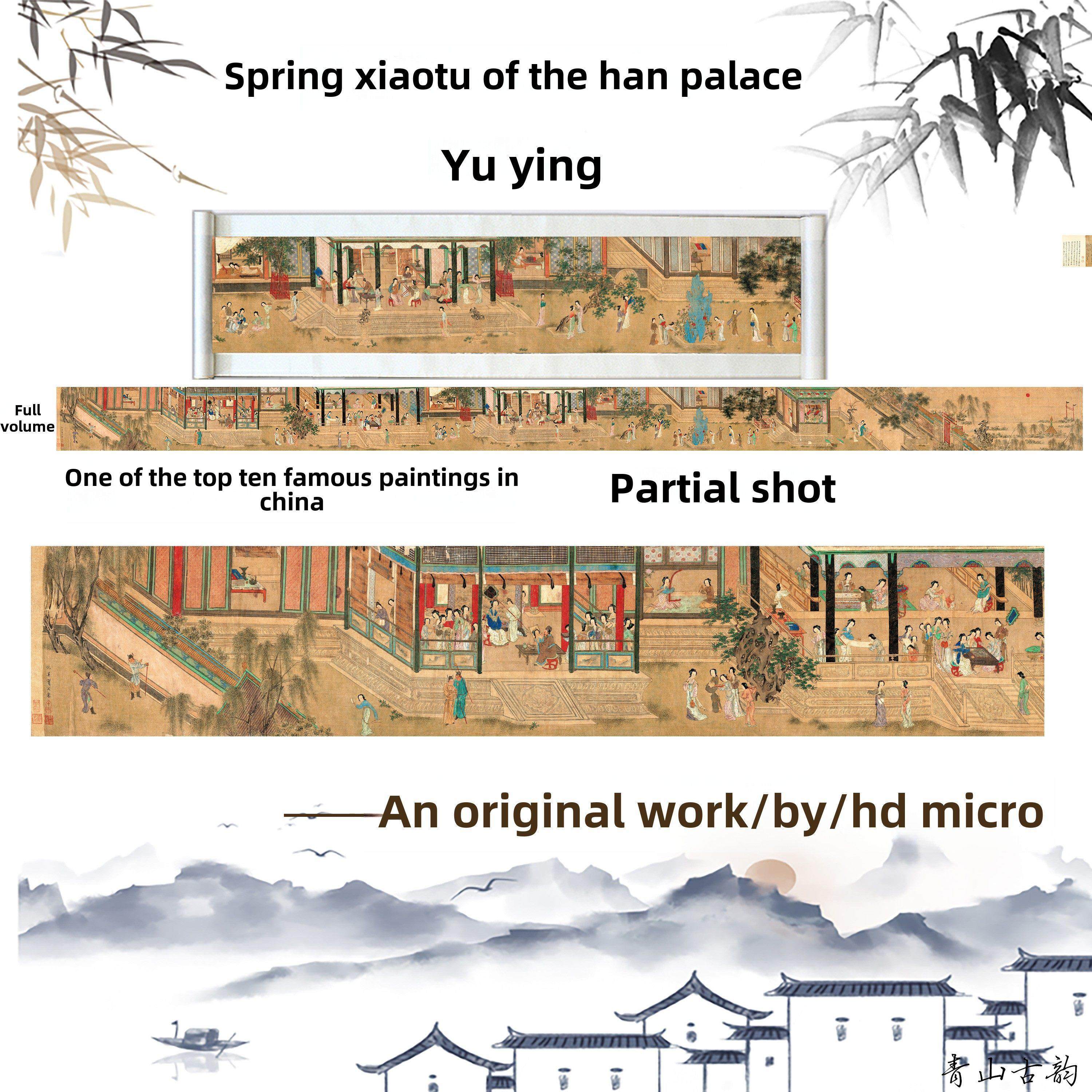 十大传世名画 仇英 汉宫春晓图明清国画高清艺术微喷人物长卷古画,家居饰品,国画,淘宝优惠券,粉丝福利购,淘宝优惠卷