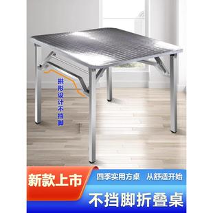 特厚不锈钢折叠家用吃饭烤火桌长方形桌摆摊烧烤餐饮桌厂家直销