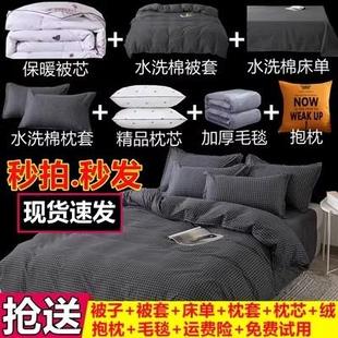 六件套加厚棉被 宿舍被子冬被全套一整套床上用品学生单人被褥套装