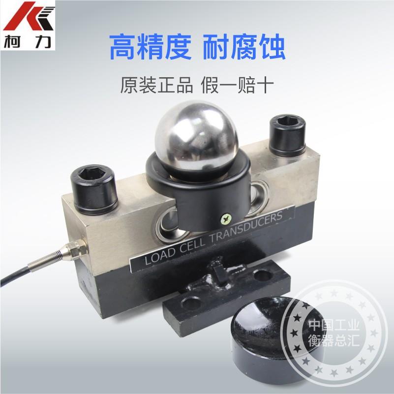 100吨大地磅传感器QS-30T传感器桥式大地磅模块称重传感器