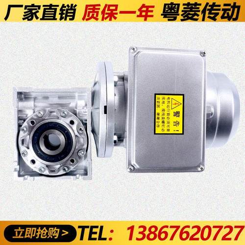 单相电机220V 蜗轮蜗杆 NMRV减速机 立式 铜线 铝壳 单项 变速器